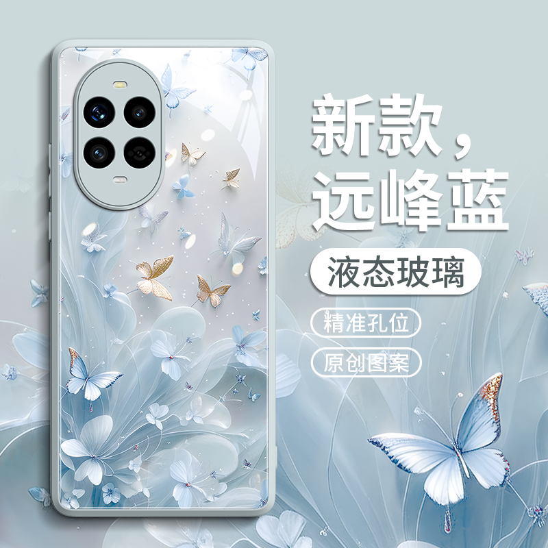 【柔纱蝴蝶】创意轻奢玻璃壳
