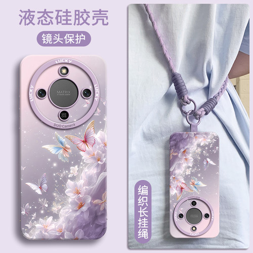 【清纱蝴蝶】优质硅胶壳带挂绳