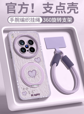 适用vivoX300pro手机壳X300保护x200套ultra新款s叉x100的mini女+十外壳x90后viv0硅胶高级感磁吸支架带挂绳