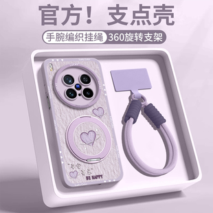 十外壳x90后viv0硅胶高级感磁吸支架带挂绳 mini女 适用vivoX300pro手机壳X300保护x200套ultra新款 s叉x100