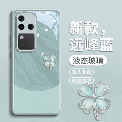 【雅川青四叶】创意清新手机壳