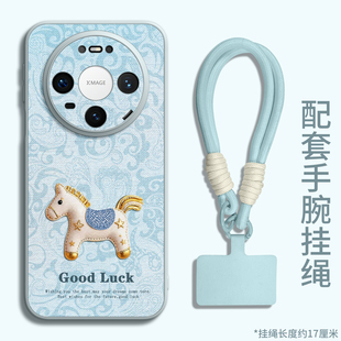 适用华为mate80手机壳mate60pro保护70套30新款50的40外壳+十promax后女Air系列2026年新款小羊皮带挂绳小马