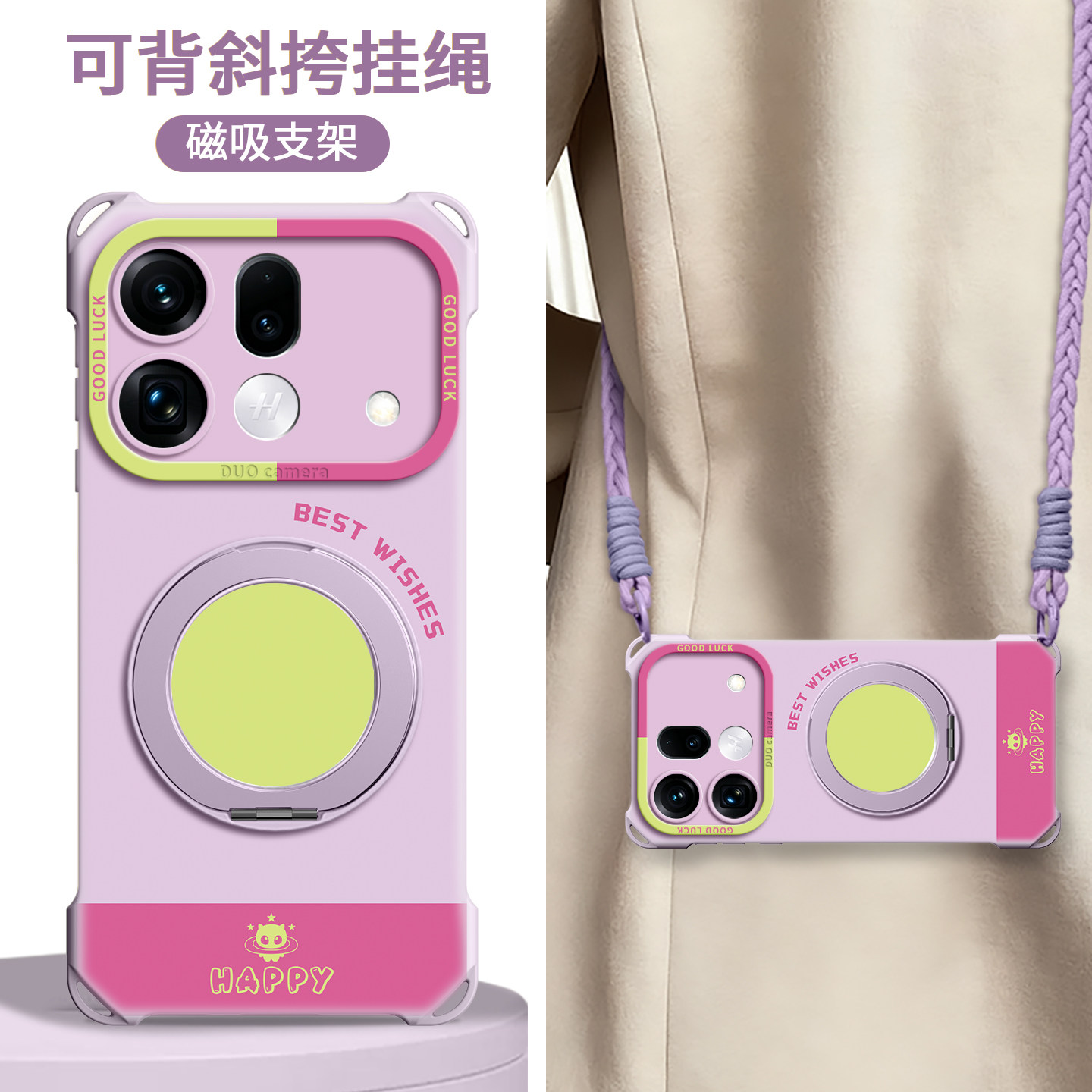【撞色彩绘】磁吸四角壳带挂绳图片