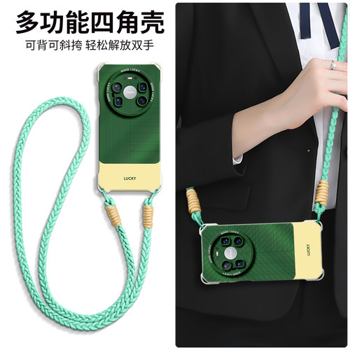 适用华为mate90系列硅胶壳