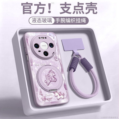 【贝母飞马】玻璃壳带挂绳