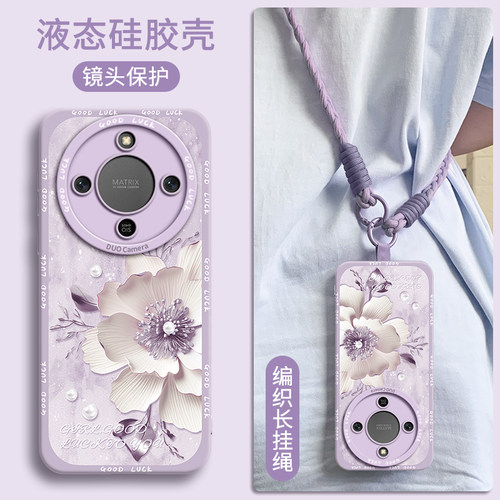 【金丝花】优质硅胶壳带挂绳