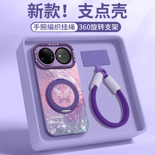 8硅胶7带挂绳磁吸珠光蝴蝶 ultra女11外壳10后9活力版 适用华为nova15pro手机壳nova13保护套14新款