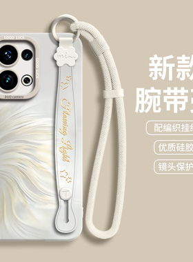 适用oppoReno14手机壳reno13pro保护套12新款11外壳10的pro+后8女0pp0高级感15硅胶带挂绳轻奢腕带流光线条