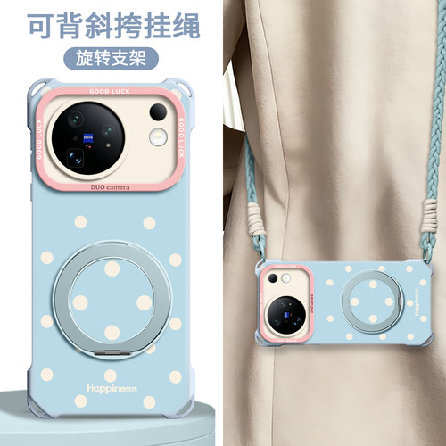 【撞色波点】四角壳带挂绳