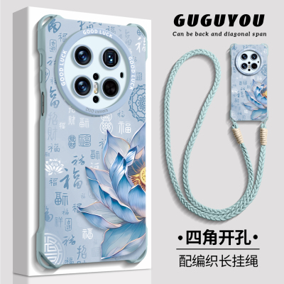 【福气莲莲】带斜挎挂绳硅胶壳