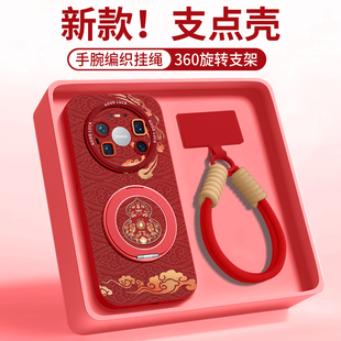 适用华为mate80手机壳mate60pro保护70套30新款50的40外壳+十promax后女Air系列2026年新款磁吸支架带挂绳