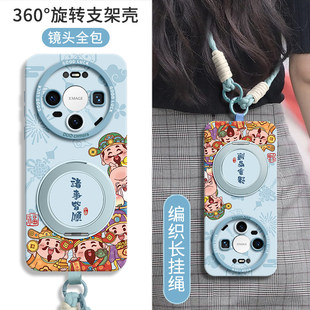 适用华为mate80手机壳mate60pro保护70套30新款50的40外壳+十promax后女Air系列2026年新款带挂绳磁吸支架