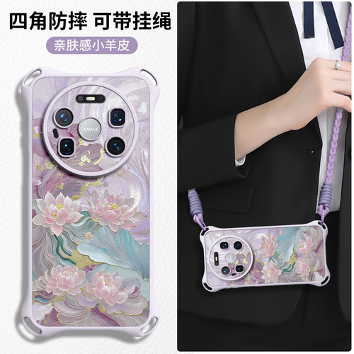 【流星莲落】皮纹壳带挂绳