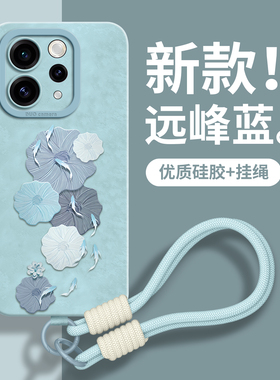 适用vivoS50手机壳vivo保护S50套S20新款promini的S19外壳s18后viv0女vo硅胶S30高级感全包防摔创意荷塘小鱼