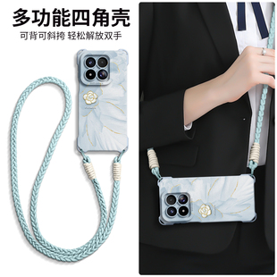 适用小米17max手机壳15pro保护ultra套14新款13的17promax外壳xiaomi女后硅胶带斜挎挂绳全包防摔鎏金山茶花
