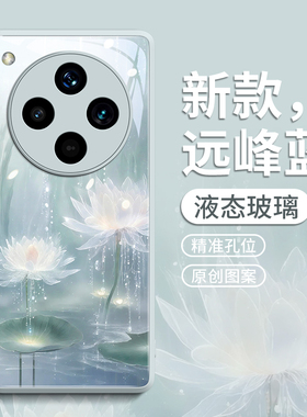 适用oppofindx8pro手机壳findx7保护套ultra新款s+玻璃7的女士por欧珀pr0外壳u后x新品6外壳0pp0蓝色好运莲花