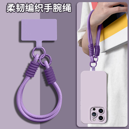 【手腕绳】柔韧编织多功能