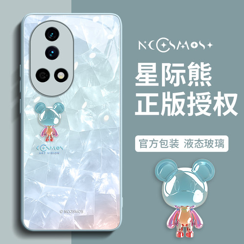 糖果星际熊适用华为nova12手机壳nova新款12pro全包pro防摔12智选软ultra女11款10男9秋冬8的壳7套智选Hi玻璃