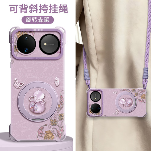 【福气葫芦】四角壳带挂绳