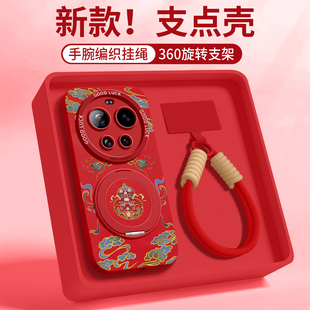 byleica女后硅胶套带挂绳本命年葫芦 17promax外壳xiaomi徕卡版 适用小米17ultra手机壳15pro保护壳14新款