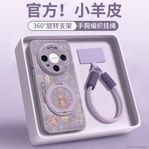 【钱来葫芦】旋转支架硅胶壳挂绳