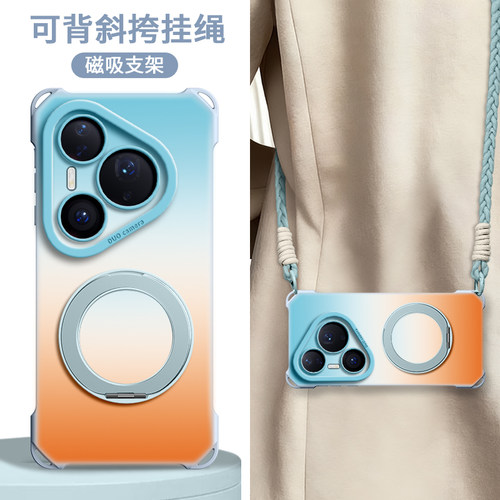 【橘子海】四角壳带斜挎挂绳