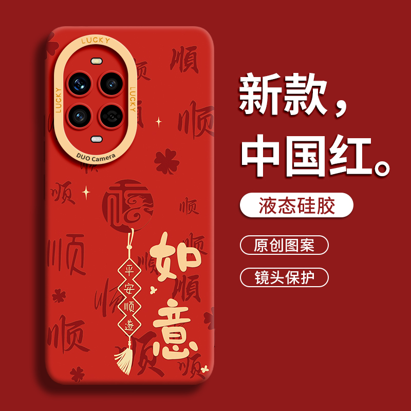全新升级更贴合⭐手感舒适不伤机