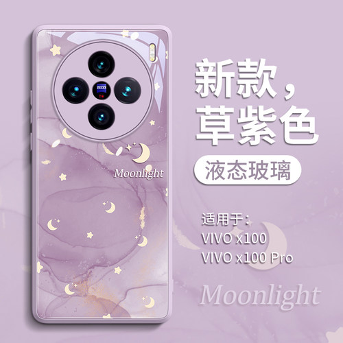 【鎏金星星】艺术高级感手机壳