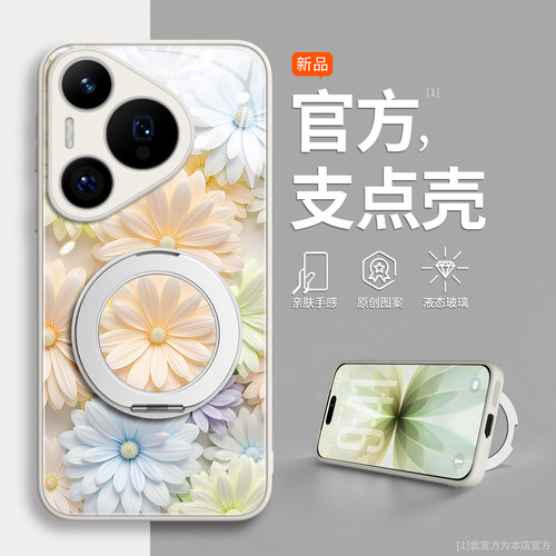 【幸运繁花】玻璃壳带挂绳