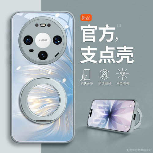 【人鱼鲛姬】旋转支架玻璃壳挂绳