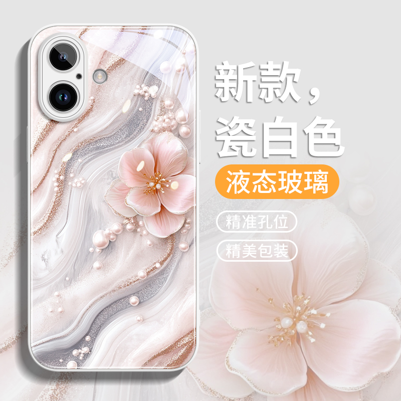 【鎏金花朵】轻奢高级玻璃手机壳