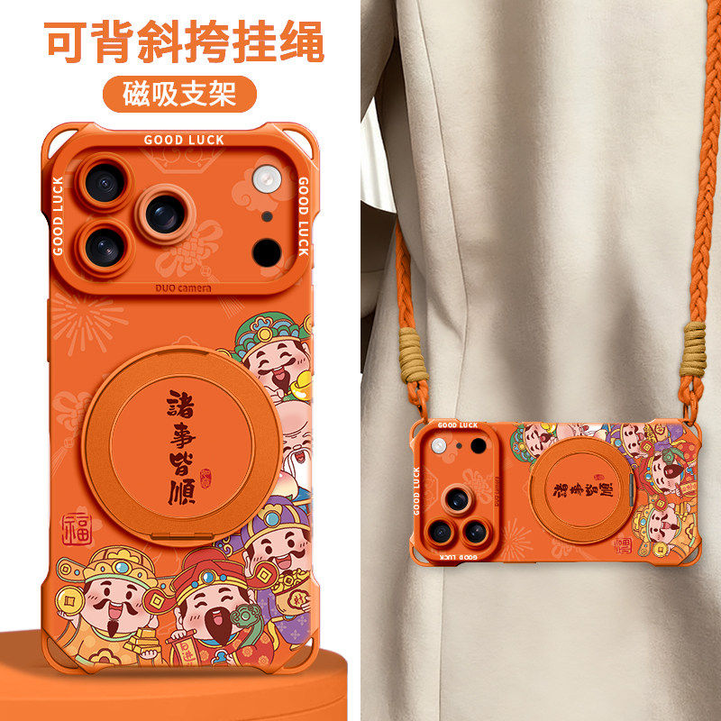 适用苹果17手机壳iphone16promax保护15套13新款14的12外壳14pro后plus女11硅胶好看系列旋转支架带挂绳财神,3C数码配件,手机保护套/壳,淘宝优惠券,粉丝福利购,淘宝优惠卷
