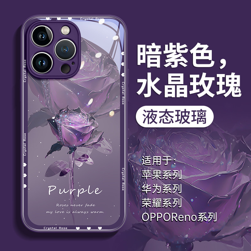适用苹果16手机壳iphone15promax外壳13新款14的17女Air高级感11套14pro玻璃por全包xsmax防摔12水晶玫瑰plus