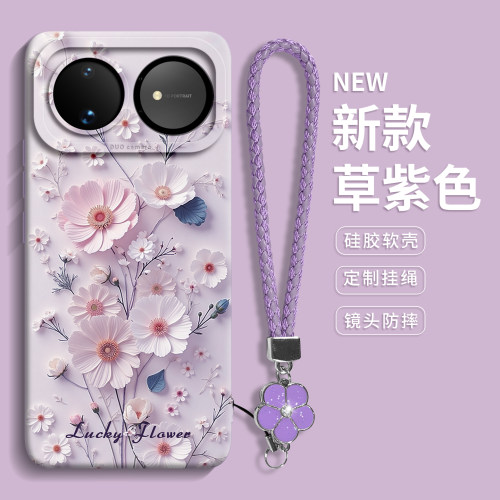 【小雏菊】硅胶壳带挂绳