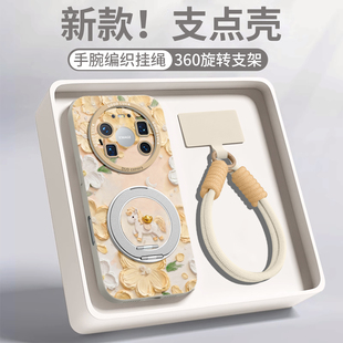 适用华为mate80手机壳mate60pro保护70套30新款50的40外壳+十promax后女Air全包防摔带挂绳磁吸支架可爱熊猫