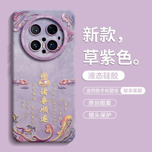 【敦煌葫芦】优质硅胶壳带挂绳