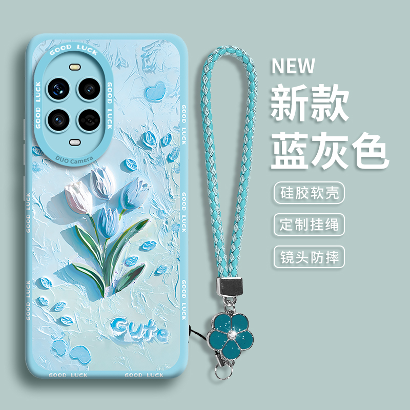 适用华为nova手机壳立体郁金香