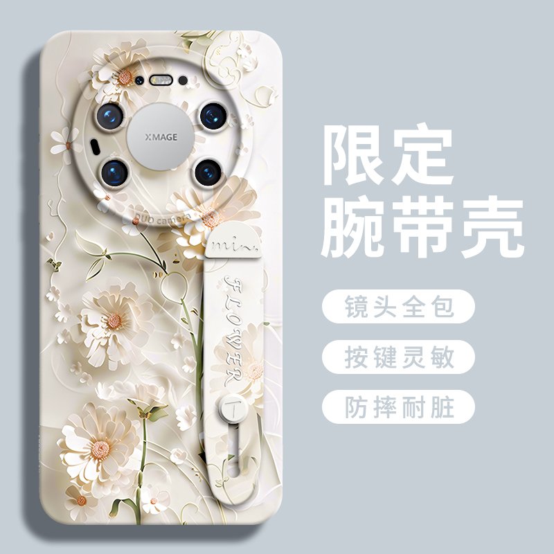 【简约花朵】腕带硅胶壳带挂绳