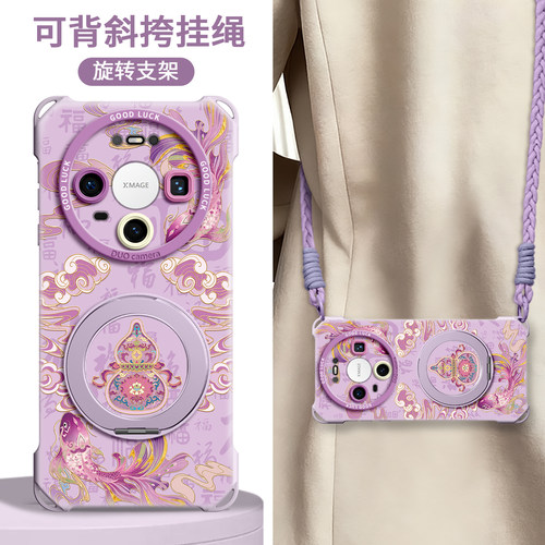 【复古福禄】旋转支架四角壳挂绳