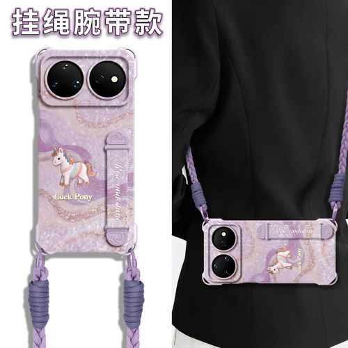 【丝绸小马】伸缩腕带四角壳挂绳