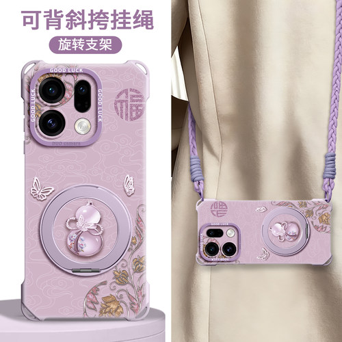 【福气葫芦】四角壳带挂绳