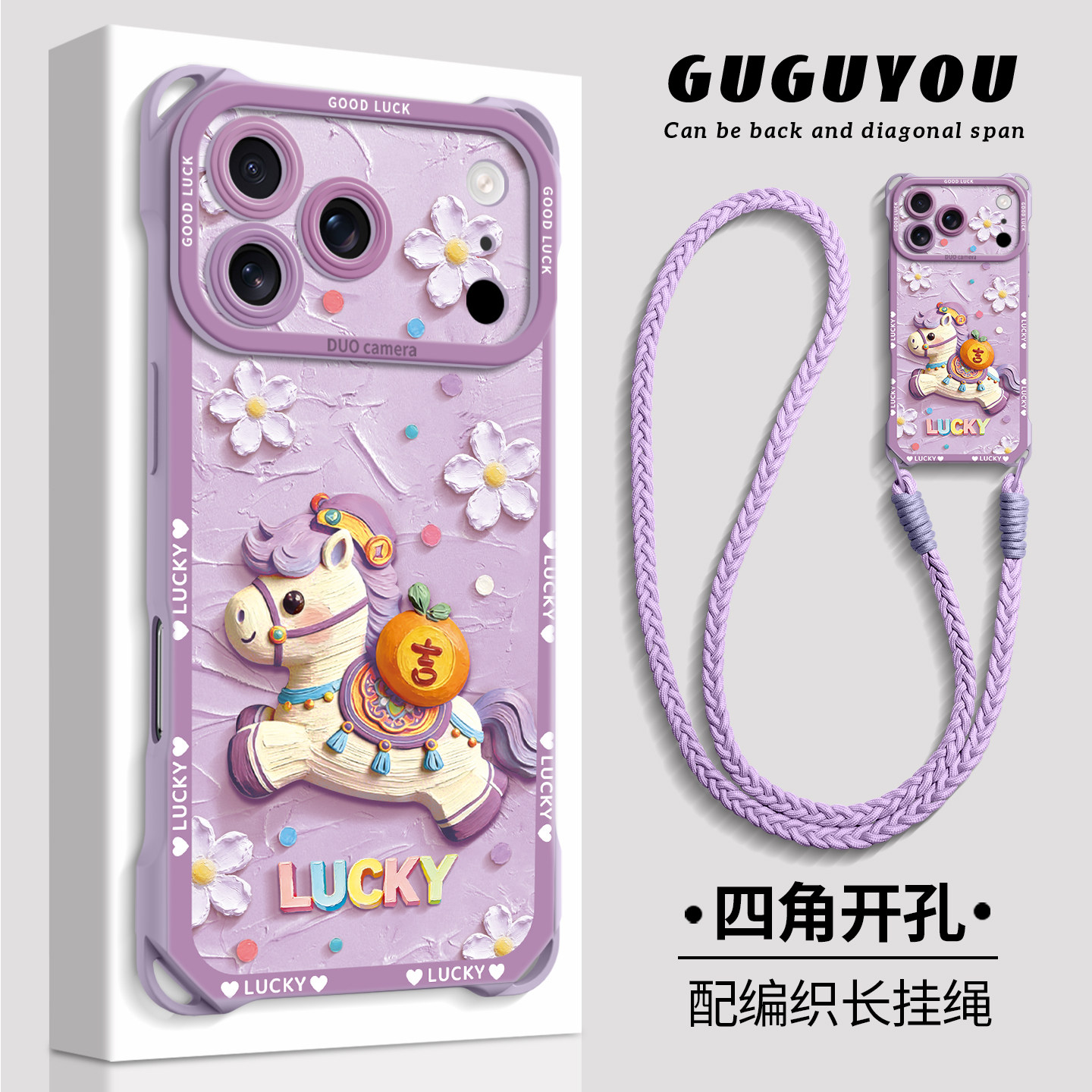 适用苹果17手机壳iphone16promax保护15套13新款14的12外壳14pro后plus女11硅胶2026新款四角带挂绳红色马年,3C数码配件,手机保护套/壳,淘宝优惠券,粉丝福利购,淘宝优惠卷