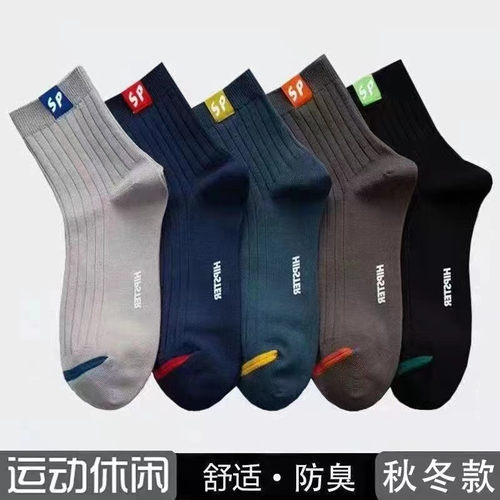 袜子男潮流百搭SP中筒袜四季款