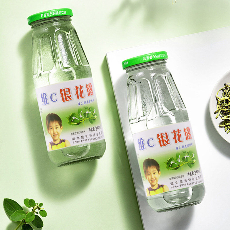 楚天舒维C银花露饮料水成人儿童金银花露整箱降温降暑老品牌6瓶装