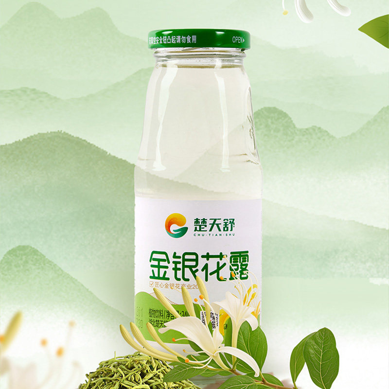 楚天舒金银花露整箱儿童大人降温降暑金银花饮料老品牌6瓶装