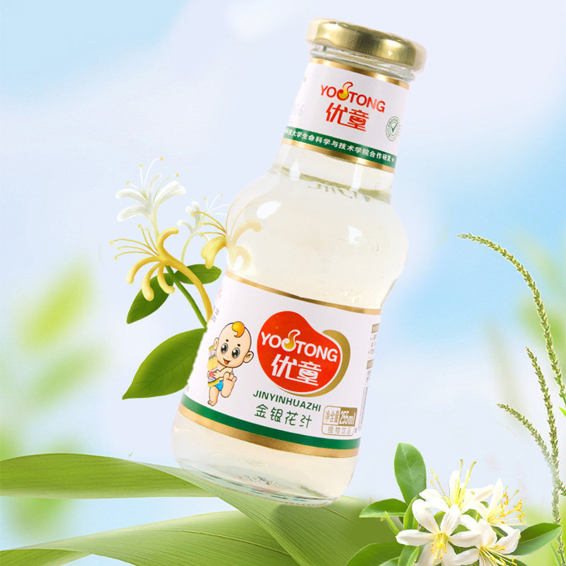 楚天舒优童金银花汁儿童金银花露整箱饮料水银花露植物饮品6瓶装