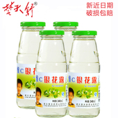 楚天舒维C银花露饮料水成人儿童金银花露整箱降温降暑老品牌6瓶装