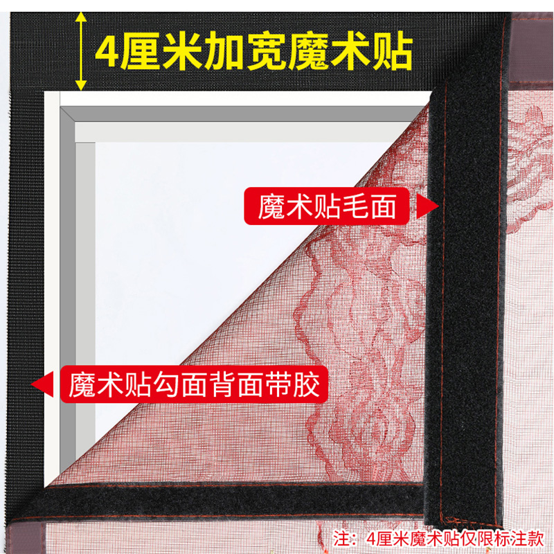 免打孔家用窗帘简易双层软门帘挂帘厨房专用防蝇磁帘自吸大门通风
