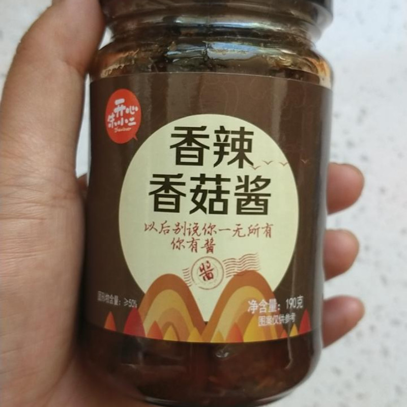 新货开心朱小二农家自制香菇酱香辣椒酱下饭菜牛肉酱拌饭拌面蘑菇