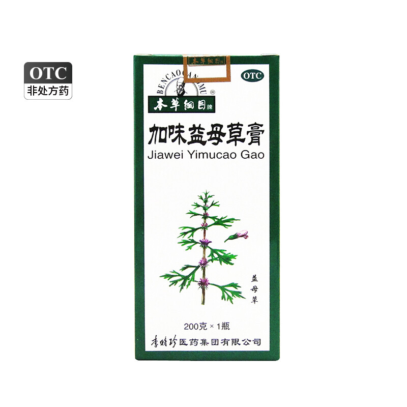 【本草纲目】加味益母草膏200g*1瓶/盒